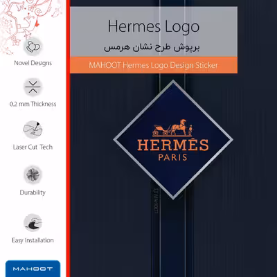 برچسب پوششی ماهوت مدل Hermes-Logo-FullSkin مناسب برای گوشی موبایل سامسونگ Galaxy A23