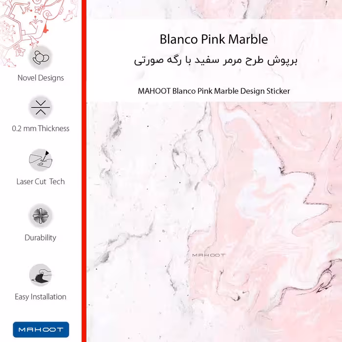 برچسب پوششی ماهوت مدل Blanco_Pink_Marble مناسب برای گوشی موبایل شیائومی Redmi A1 Plus