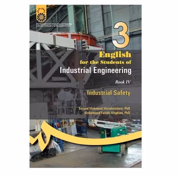 انگلیسی برای دانشجویان رشته مهندسی صنایع کتاب 3: ایمنی صنعتی English for the Students of Industrial Engineering IV: Industrial Safety