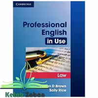 کتاب Professional English in Use Law پرفشنال انگلیش این یوز لاو