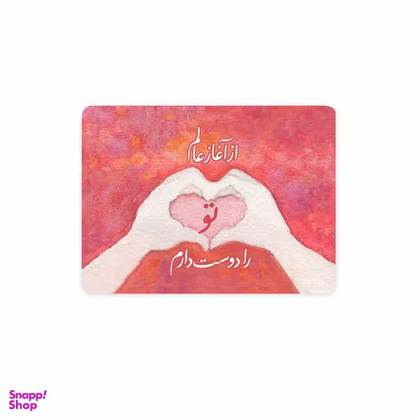 ماوس پد ترمه طراحان ایده مدل از آغاز عالم کد trm037