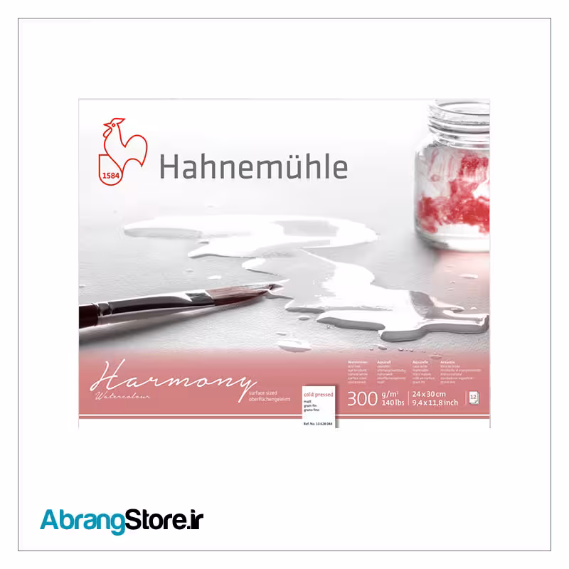 بلوک مقوا آبرنگ هانیموله هارمونی 24*30 کلدپرس 300 گرم (10628044)