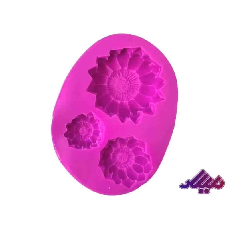 قالب سیلیکونی آفتابگردان 3 تایی قطر 2.3.5 سانت