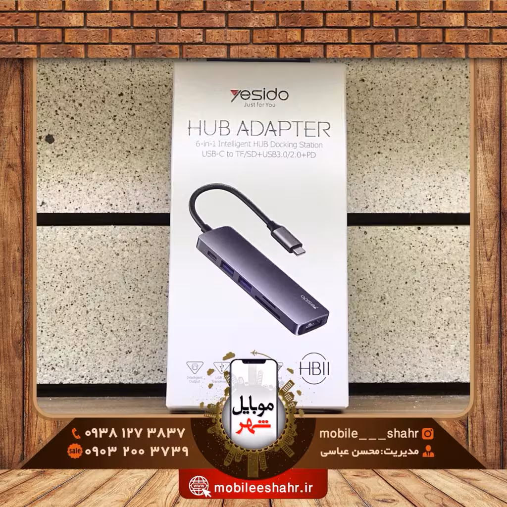 هاب 6 پورت یسیدو Yesido HB11