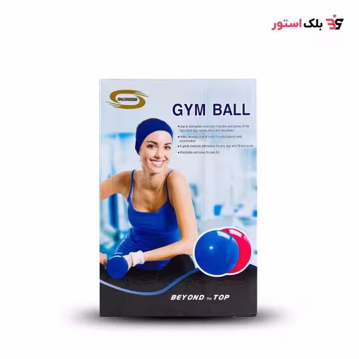 توپ جیم بال سایز 85