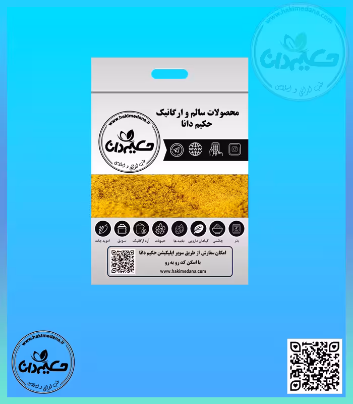 پودر نارنج 100 گرمی