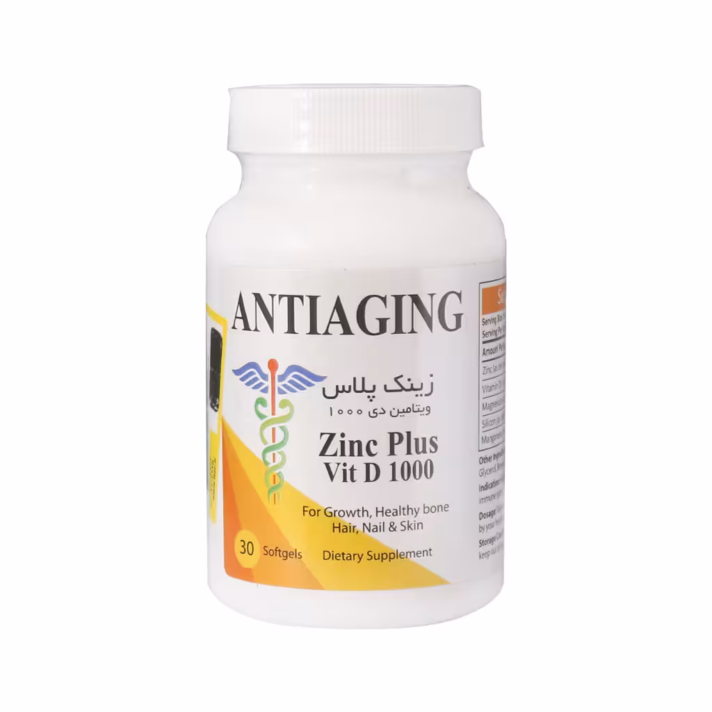 سافت ژل زینک پلاس ویتامین D 1000 آنتی ایجینگ 30عددی