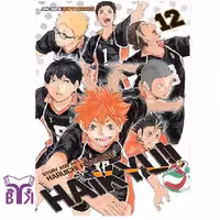 مانگا Haikyu جلد 12