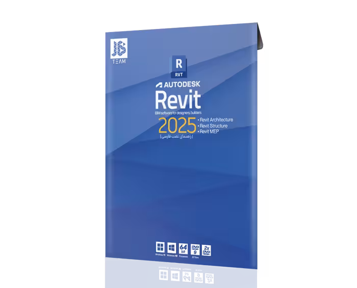 نرم افزار Autodesk Revit 2025