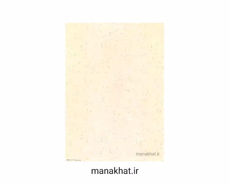 کاغذ چاپی خوشنویسی کد Y851 بسته 25برگی در ابعاد 30*21