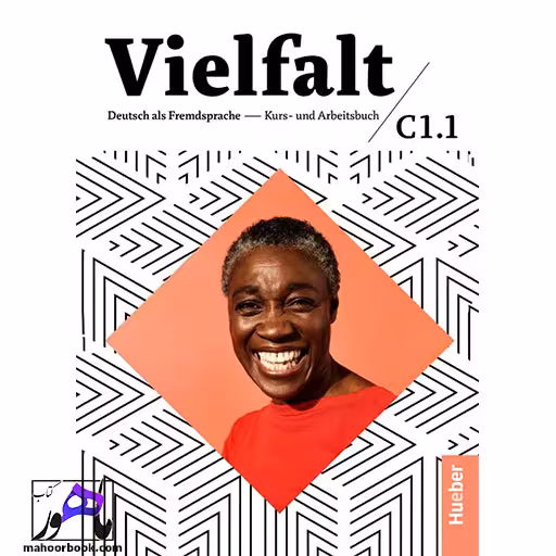 Vielfalt C1.1 | ویلفالت سی1.1