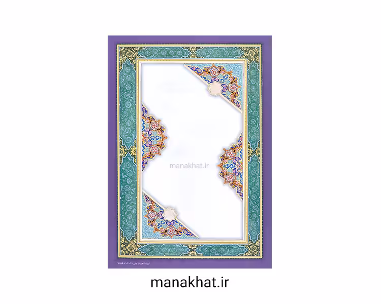 کاغذ چاپی تذهیب شده چلیپا کد Y654 بسته 25 برگی