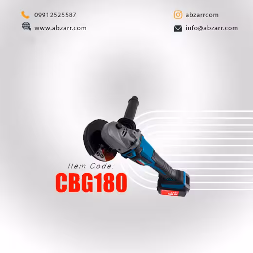 مینی فرز 18 ولت براش لس پوکا مدل CBG180 (( اقساط یک ساله ))