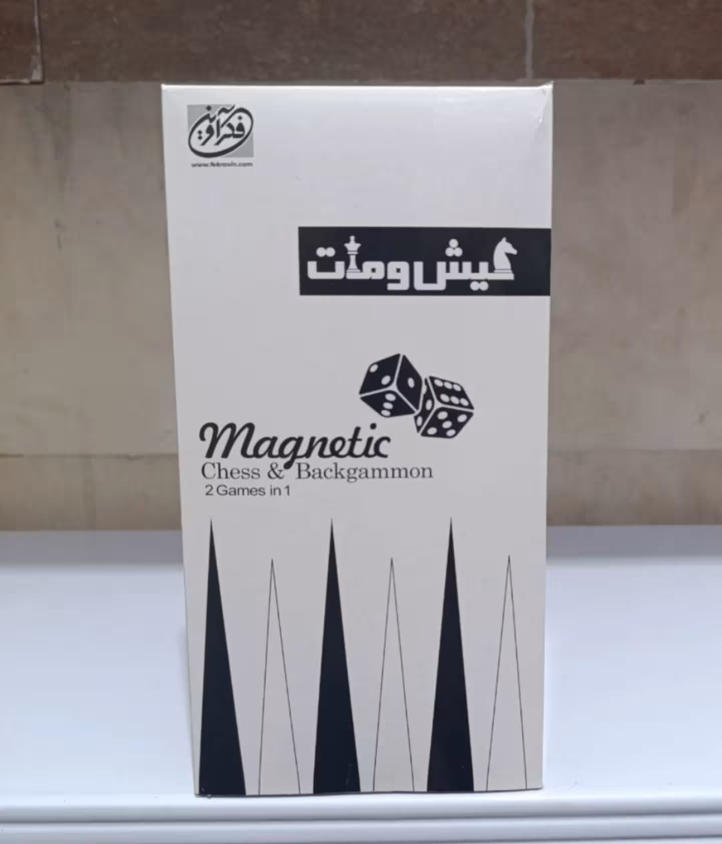 شطرنج کیش و مات متوسط آهنربایی