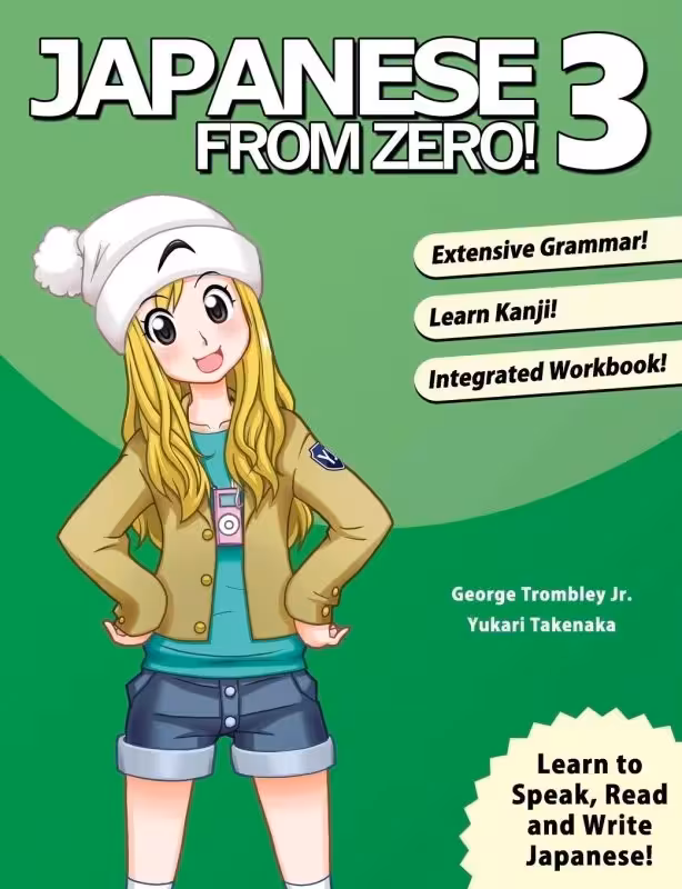 ژاپنی از صفر تا 3 | کتاب آموزش ژاپنی Japanese from Zero 3