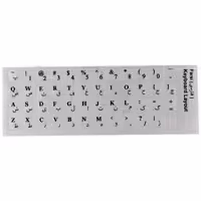 لیبل کیبورد فارسی طرح چرم نقره ای