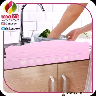 آبگیر سینک ارسال رایگان