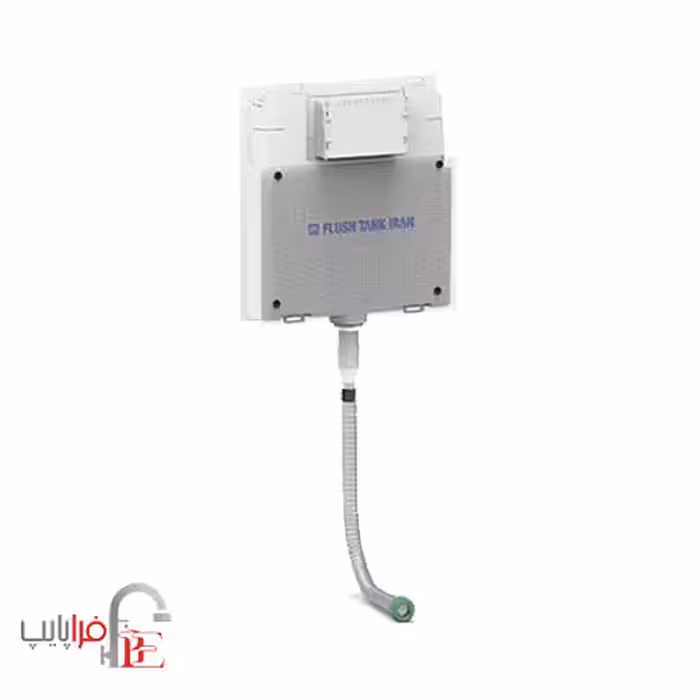 فلاش تانک ایران-کلاسیک توکار مدل اینفینیتی (بدون کلید)