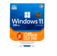 ویندوز 11 آپدیت 21H2   افیس 2021