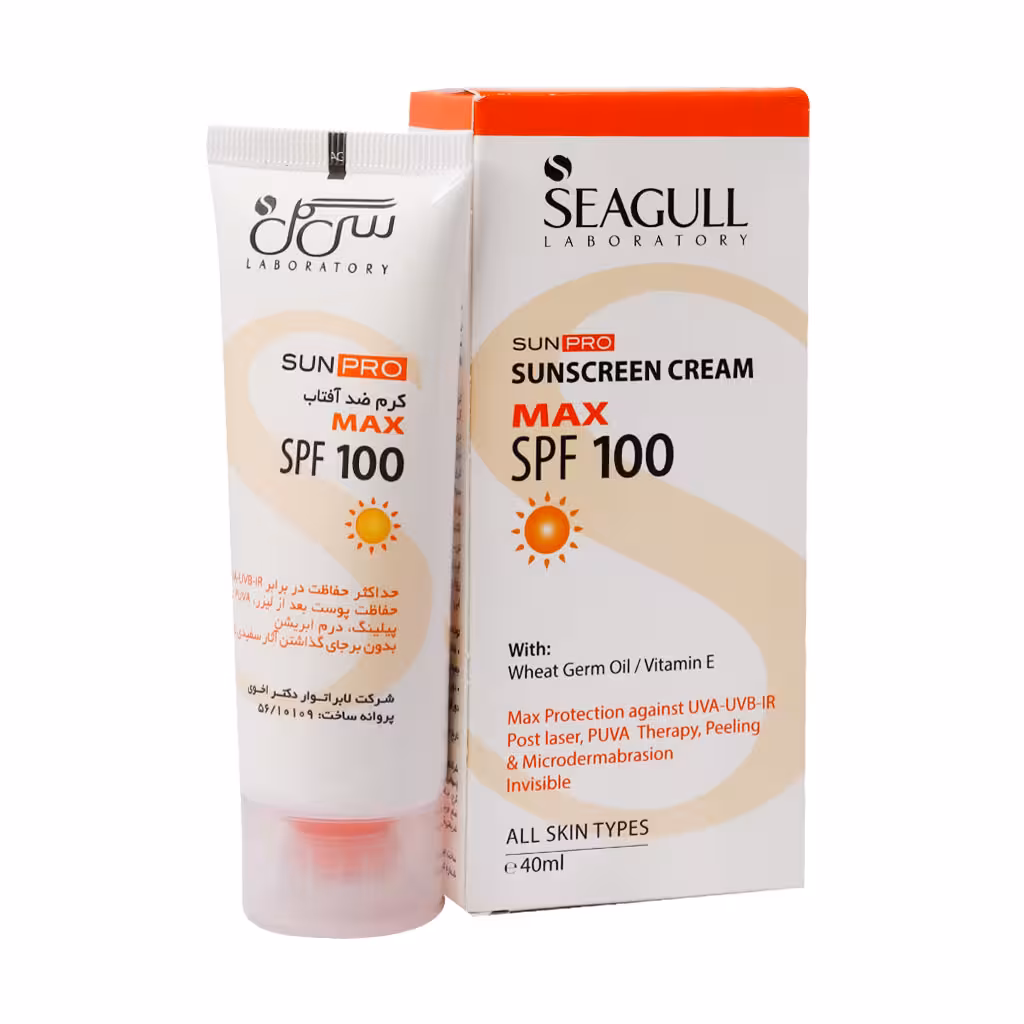 کرم ضد آفتاب SPF 100 سی گل SUNSCREEN CREAM MAX SPF 100 SEAGULL