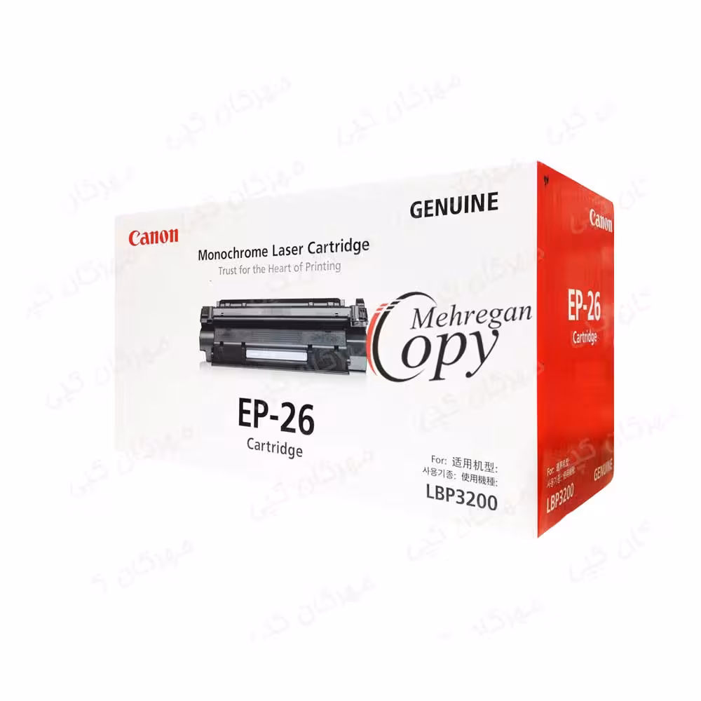 کارتریج پرینتر کانن  Canon EP-26