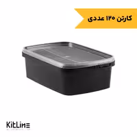 ظرف ماکروویوی پلی پروپیلن مشکی 1500 میلی لیتری با درب پلمب دار شفاف طب پلاستیک (کارتن 120 عددی)