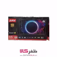 تلویزیون مارک JAV برند جاوا 65 اینج آکبند تمام هوشمند (باگارانتی - ارسال رایگان)
