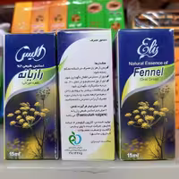 اسانس طبیعی رازیانه الیس
