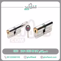 سیلندر قفل کال ترکیه 164cec 164cecm - فروشگاه اینترنتی قفل لند