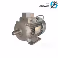 الکتروموتور ایتالیایی چیما 1400 دور 3 اسب (2.2 کیلووات) سه فاز