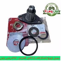 مفصل(پیچ اتصال)کمرتراکتور گلدونی 950شرکتی کامل