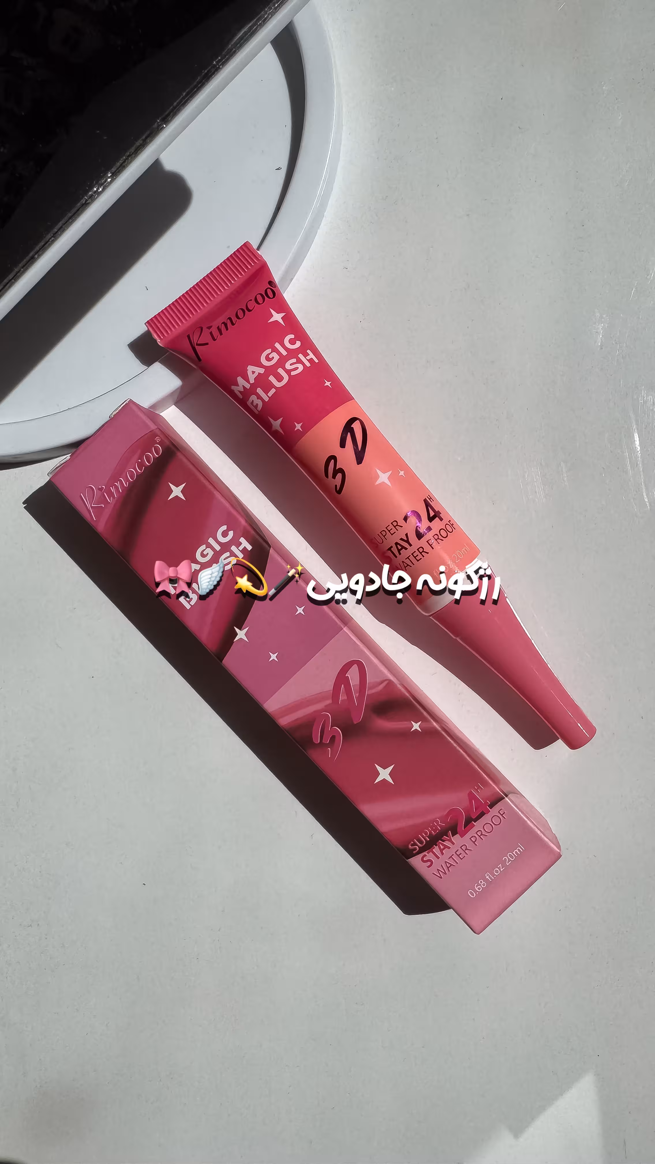 رژ گونه مایع تیوپی حرارتی ریموکو Rimocoo