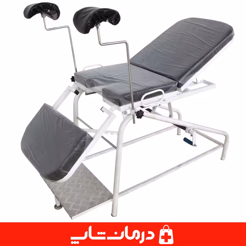 خرید تخت ژنیکولوژی مکانیکی تخت معاینه زنانه و زایمان
