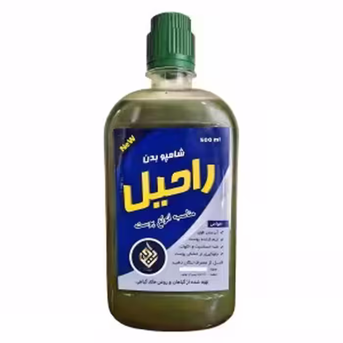 شامپو بدن راحیل ( 500 گرم)