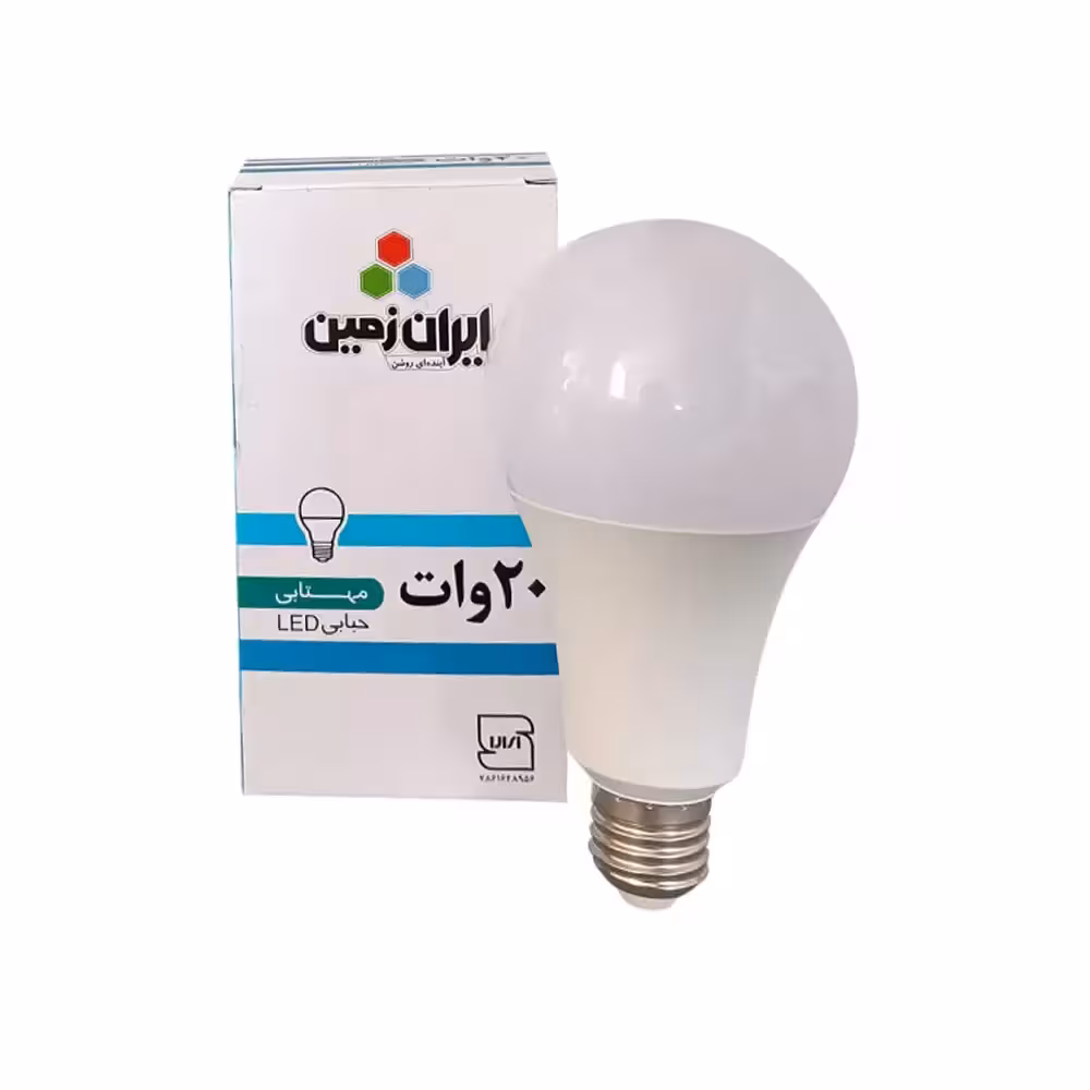 لامپ 20 وات ایران زمین