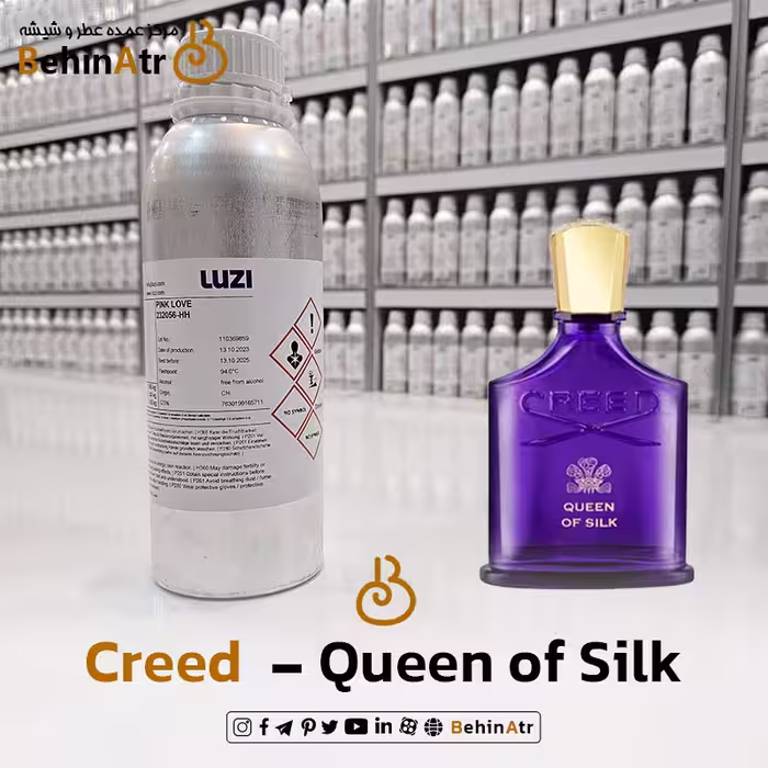 اسانس عطر کویین اف سیلک کرید Creed Queen of Silk