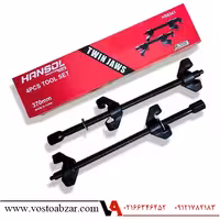 فنرجمع کن بلند هانسول مدل HS8541