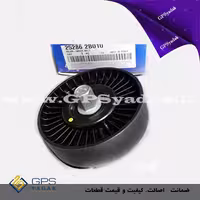 غلتک هرزگرد i20 وارداتی