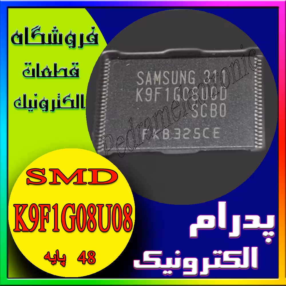 آی سی حافظه فلش K9F1G08U08 TSOP-48 – حافظه NAND فلش
