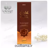 عود دست ساز صندل عزیزی SANDAL AZIZI ( آمریا AMREEYA )