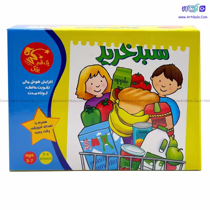 بازی فکری سبد خرید