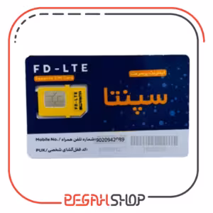 سیم کارت FD-LTE سپنتا با بسته 250 گیگ اینترنت 6 ماهه