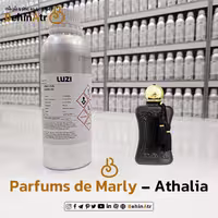 عطر آتالیا – پارفومز د مارلی