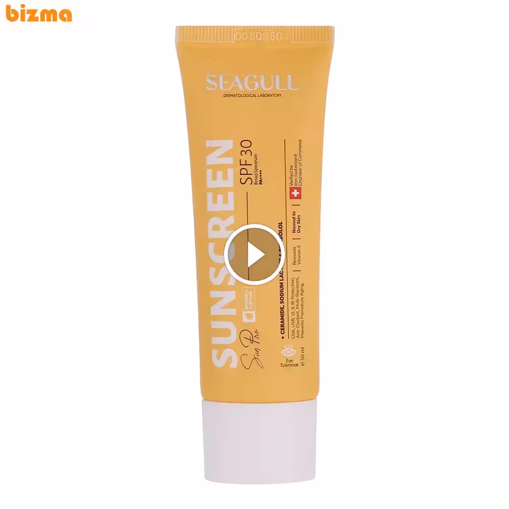 کرم ضدآفتاب و مرطوب‌کننده سی گل مدل Sunpro حجم 40 میلی‌لیتر