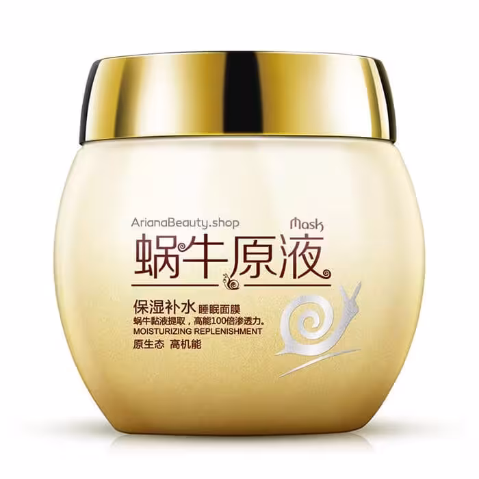 ماسک خواب حلزون بیواکوا