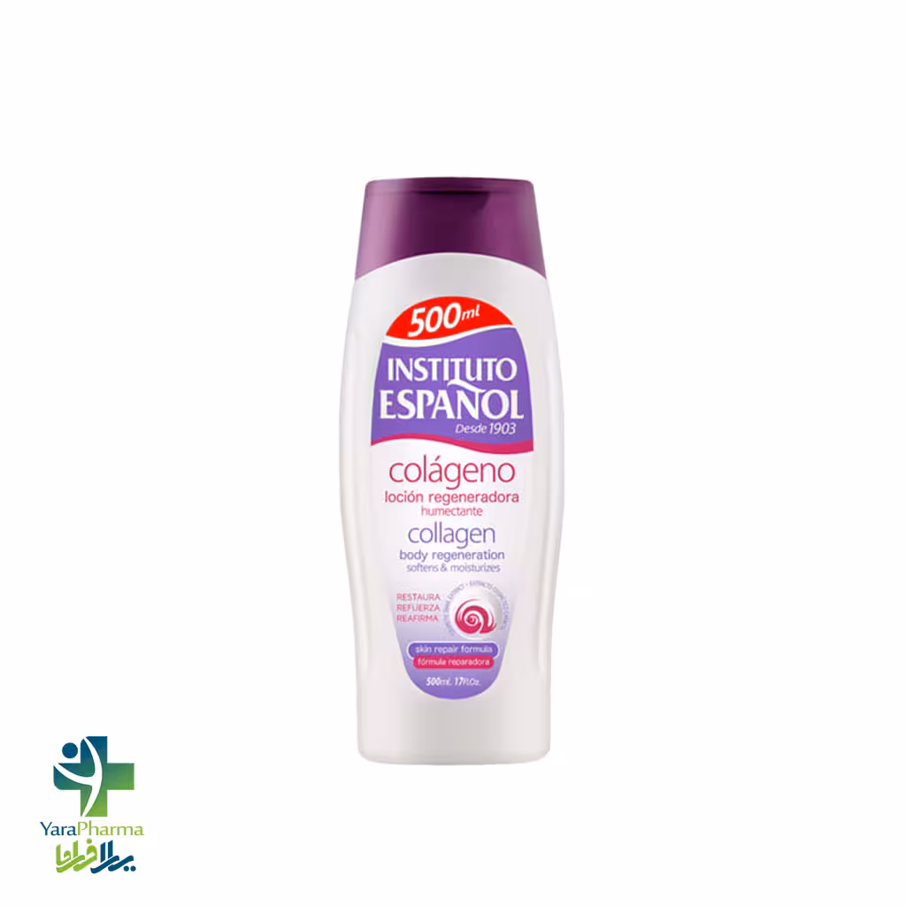 لوسیون بدن کلاژن اسپانول 500 میلی لیتر