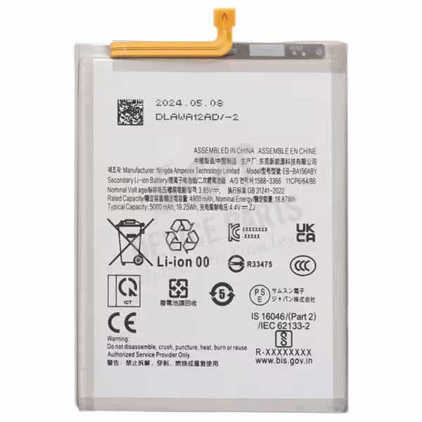 باتری اصلی سامسونگ Samsung Galaxy A15