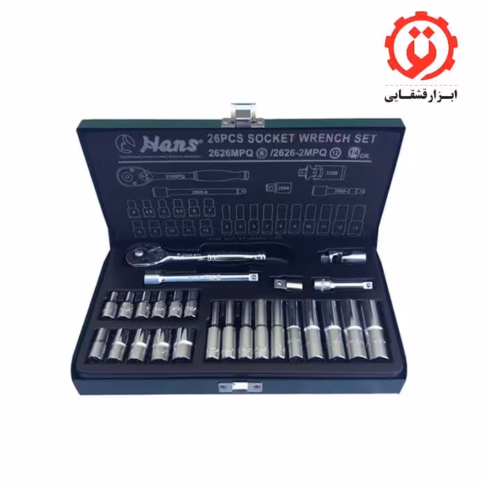 جعبه بکس 26 پارچه هنس مدل 2626MPQ