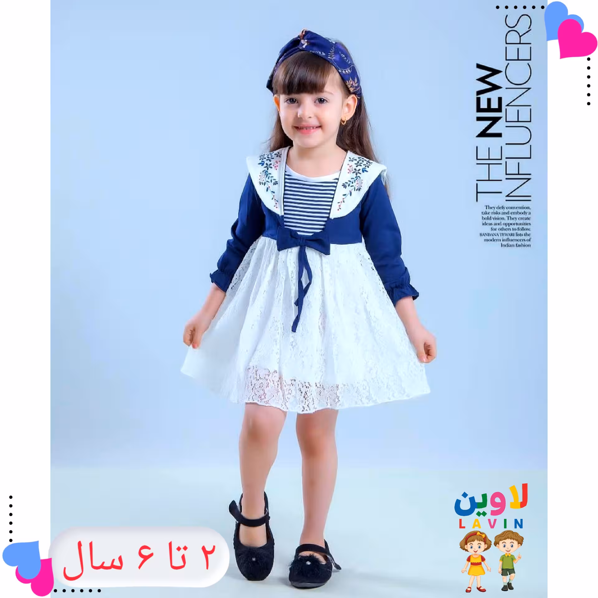پیراهن پاییزی دخترانه استین بلند توری صد درصد پنبه ای