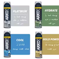 کف ریش آرکو